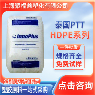 Hdpe Hd2200Jp Thailand Ptt Hd7000F 8100m Hd2308J Hd1100J Hd7200B