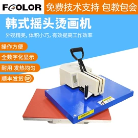 墨盒、墨水;数码印刷机;数码印花机