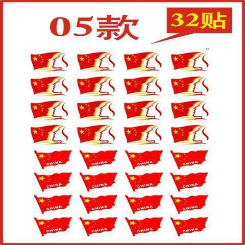 私は中国のステッカーの顔を愛しています。|undefined