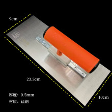 塑料柄半套抹泥板抹灰刀腻子工具可印logo油漆板水泥抹刀