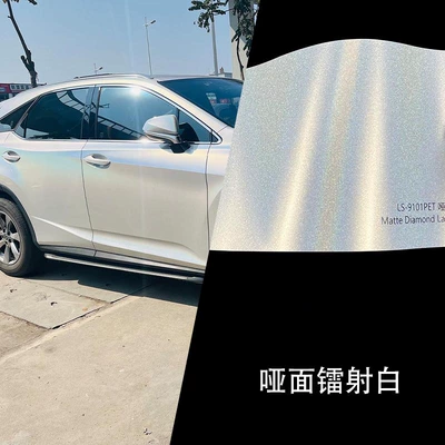 Auto Color Change Film — Film Pearlescent Color Changing Brocade Car - matte-laser-white-15217m-paper-base