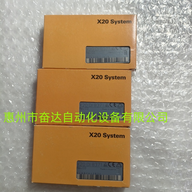 全新原装贝加莱模块 X20DI8371 X20DI9371 X20DI9372 现货议价出