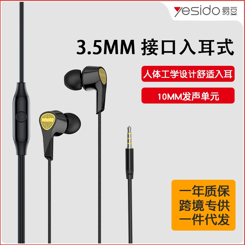 Yesido Huawei, oppo, совместимые наушники, мобильный телефон