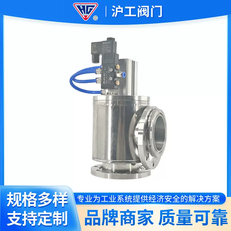 上海沪工气动真空挡板阀 活套法兰连接304不锈钢GD系列真空挡板阀