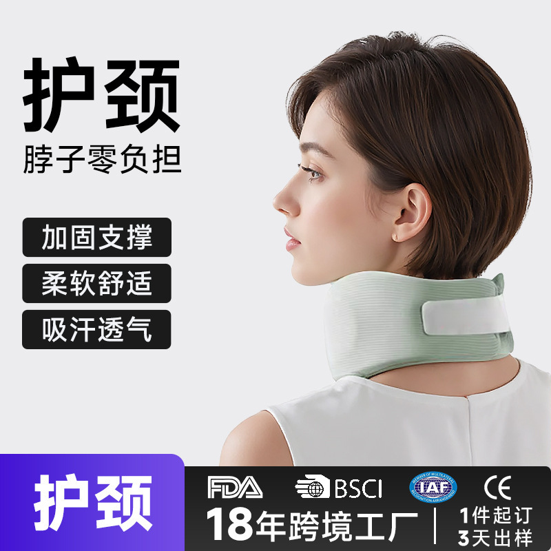 首の保護の卸売りは頭を下げることを防止します。|undefined