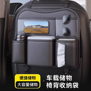 Car trash bin and tissue box 2-in-1 multifunctional rear seat hanging bag storage rack