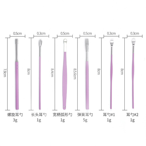 Stainless steel spiral ear spoon 6-piece set, ear spoon, ear cleaning tool set, factory wholesale