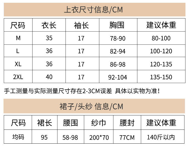 S01+Q01 details_07.jpg