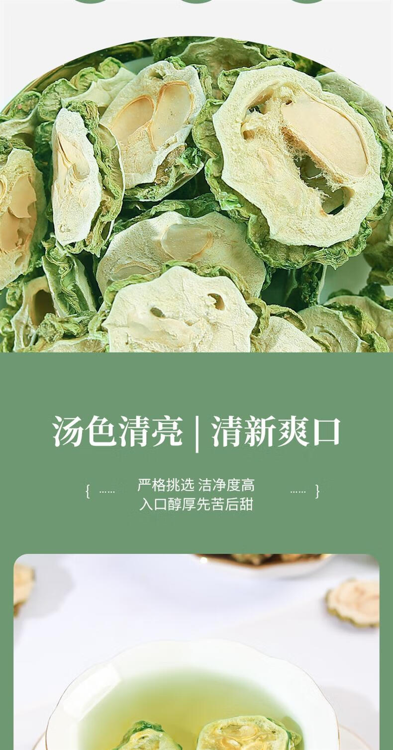 Dried Bitter Melon Slices Ku Gua 500g Herbal Tea Slices for Brewing and Infusions quality and texture