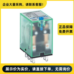 Chint Electrical Appliances Njdc-17 Small Electromagnetic Relay Njdc-17(D)/4Zs Plug Ac220V