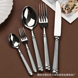 Roman Column 304 Stainless Steel Western Tableware Forging Process High-End Restaurant Steak Knife and Fork Hotel Dessert Spoon Set