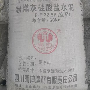 �ɶ�ˮ���S�����l�ɶ�ˮ���ɳ���l�N�۳ɶ����Pˮ��