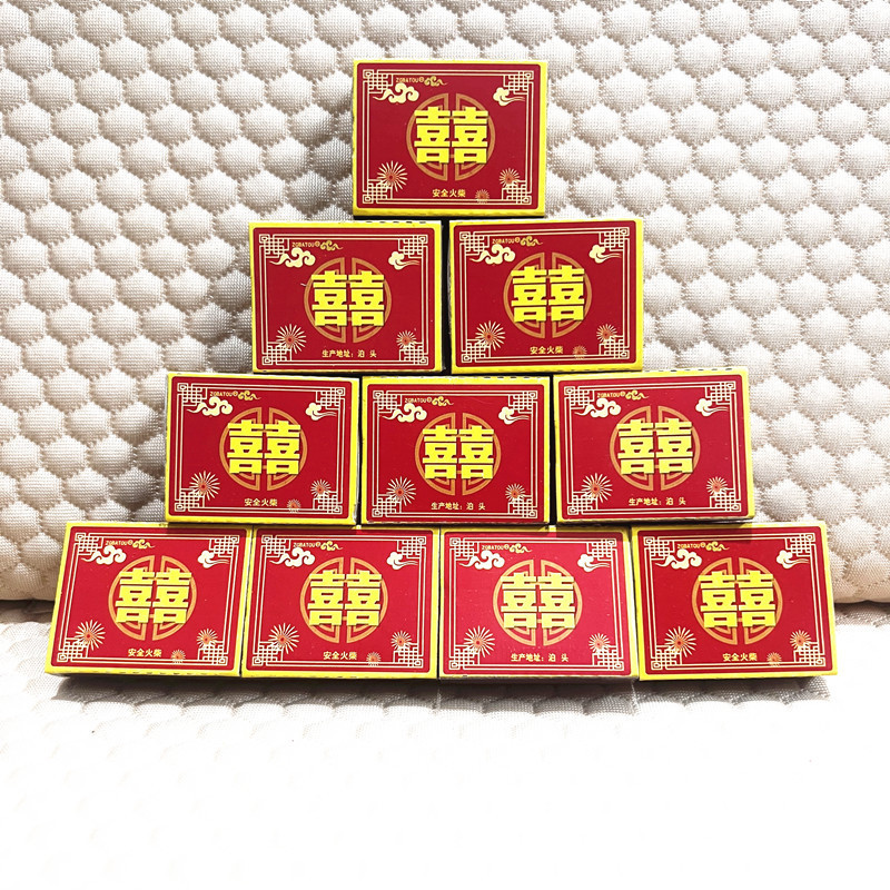 Double Happiness Matches for Home Use, Outdoor Matches, Vintage Nostalgic Matches for Weddings, Picnics, Emergencies, Disposable Matchbox Double Happiness Matches for Home Use, Outdoor Matches, Vintage Nostalgic Matches for Weddings, Picnics, Emergencies, Disposable Matchbox