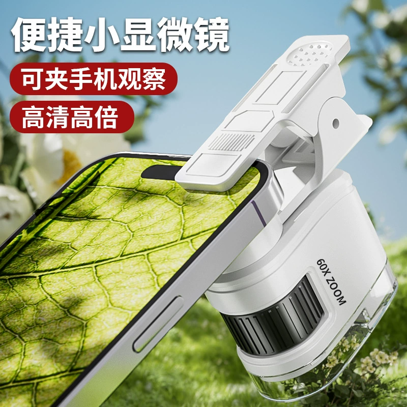 Детский мини-микроскоп Xueyouma, оптическое портативное увеличительное стекло, обучающие научные эксперименты, игрушки для учащихся начальной и средней школы