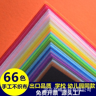 ��ɫ������ë���׃��@��ͯ�ֹ�diy���� �����b�ᘴ̲�ˇ�o������