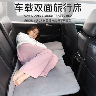Car Supplies Inflatable Sleeping Pad: Vehicle-mounted inflatable bed