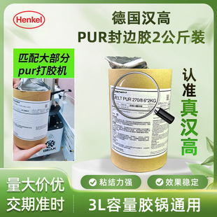 ���h��PUR��߅������2����AͰ�b�͸ߜ�ͨ�Ö|������ȿ�