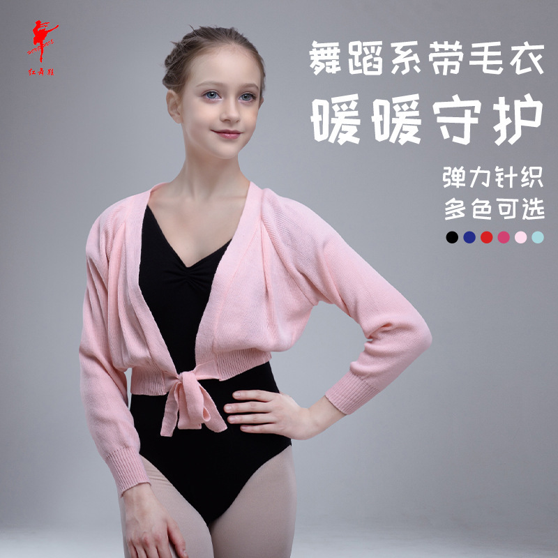 Red Dance Shoes, Children's and Adult Practice Sweater, Knotted Cardigan, Ballet Dance Costume 34030, Long Sleeves