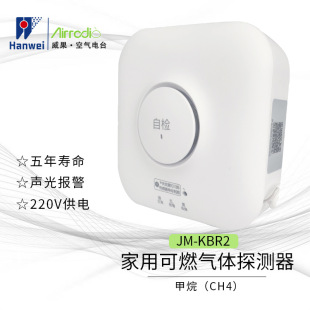 �h��JT-KBR2�ͼ��ÿ�ȼ���w̽�y�����b�ÿ՚��̨��Ȼ��