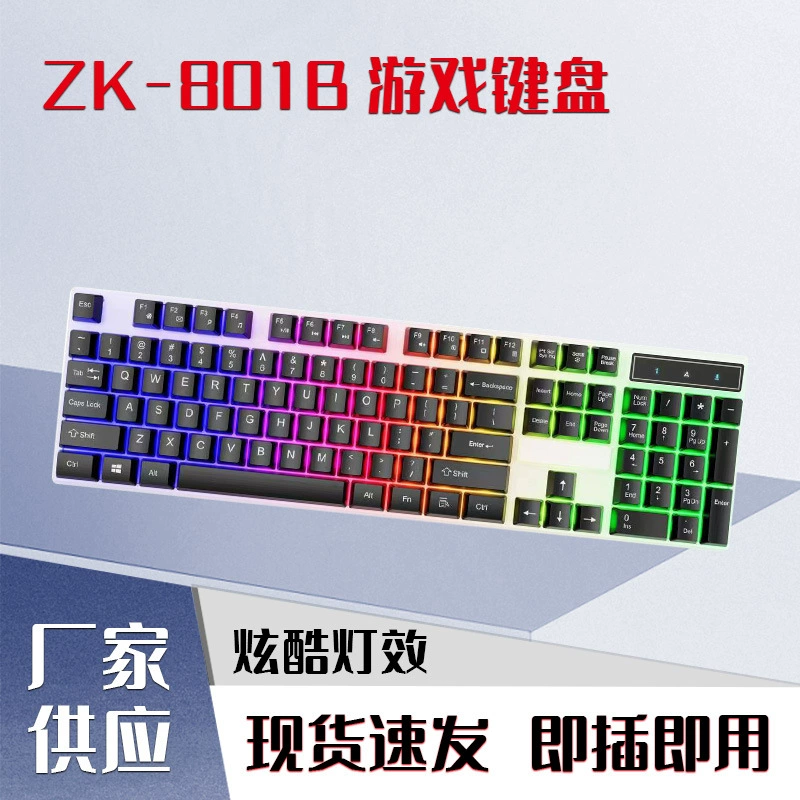 Игровая клавиатура для ноутбука 801b