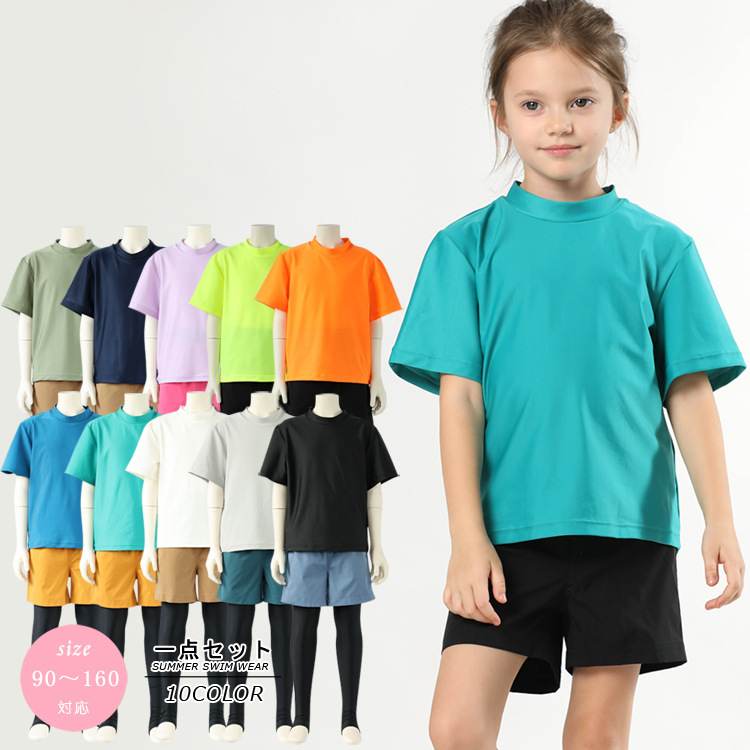 Japanese children's swimwear