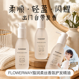 FLOWERWAY֬������o�l���͇��F�־�������ɿ�ë�����l�ꌣ��
