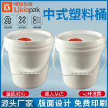 10��L����Ͱ����ҺͰ͸��ñ����Һ�C��������PP�A����ʽͰ����Ͱ