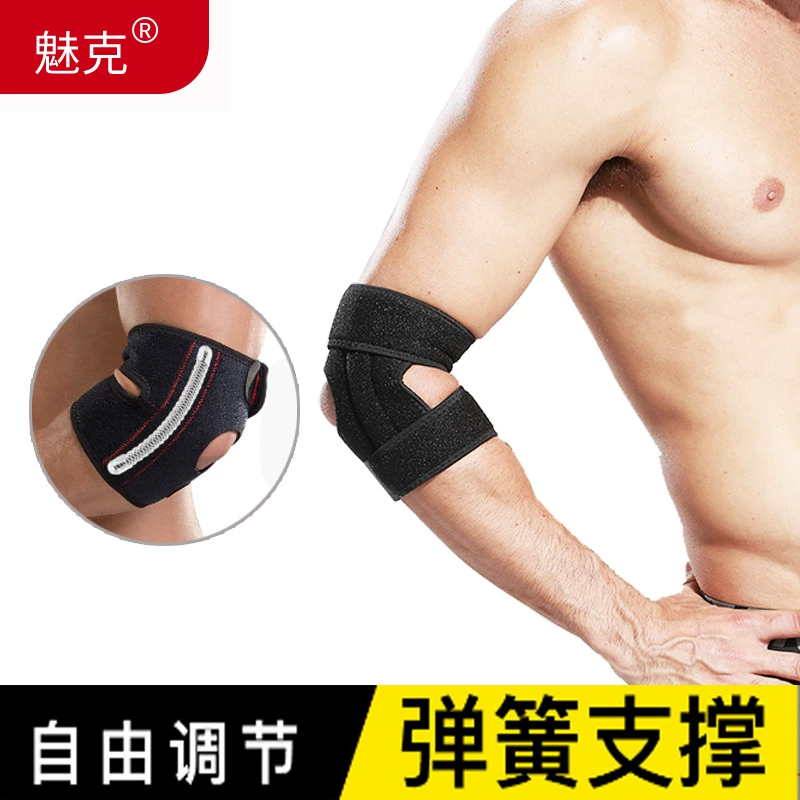 Защита локтя Мужская пружина для локтя Спортивная защита локтя Теннисная лента для защиты локтя Рука Оболочка в наличии Спорт Баскетбол