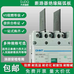 NM1��·��������DZ20�绡ƬNSX���_�^������CDM10ͨ��EZD���g����