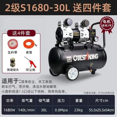 air compressor, small high-pressure air – Hava kompressorları - 1680w-30l-comes-with-a-large-gift-pack