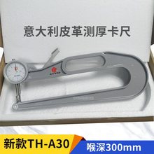 �¿������Ƥ����Ӌ �y�񿨳� ���Ȝy��x Ƥ�Ϝy��� 300mm