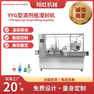ȫ�Ԅӵ���Һ���b�Cīˮ�������b�������wС�����߾�����ƿ���a��