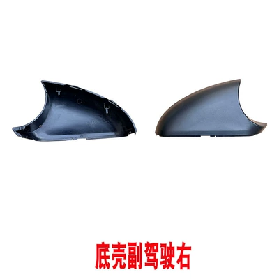 Reversing Mirror Lens Frame – Large field of view rear view auxiliary mirror - yinglang-kovoz-rearview-mirror-base-passenger