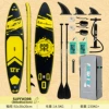 SUPFW39B, 385 см, жёлтый, двухместный (с креплением для камеры, 2 весла)