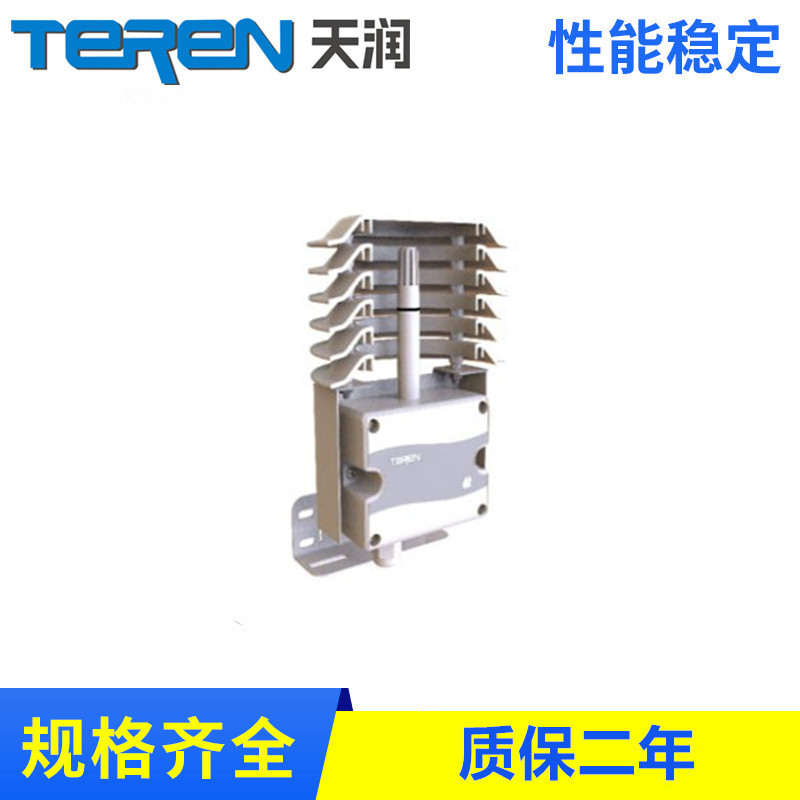 HE3W 全天候室外型温湿度变送器