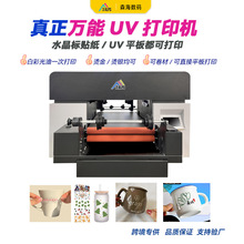 ����4060UVˮ����ƽ���һ���TPUABĤ����������ֽUV������û�