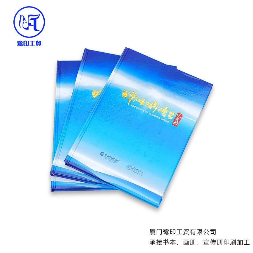 厦门工厂印刷生产各类精装书籍高端企业宣传画册古装书籍仿古书籍
