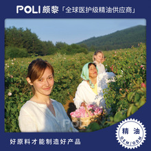 保加利亚进口玫瑰精油原料进口奥图玫瑰精油原液大马士革玫瑰精油