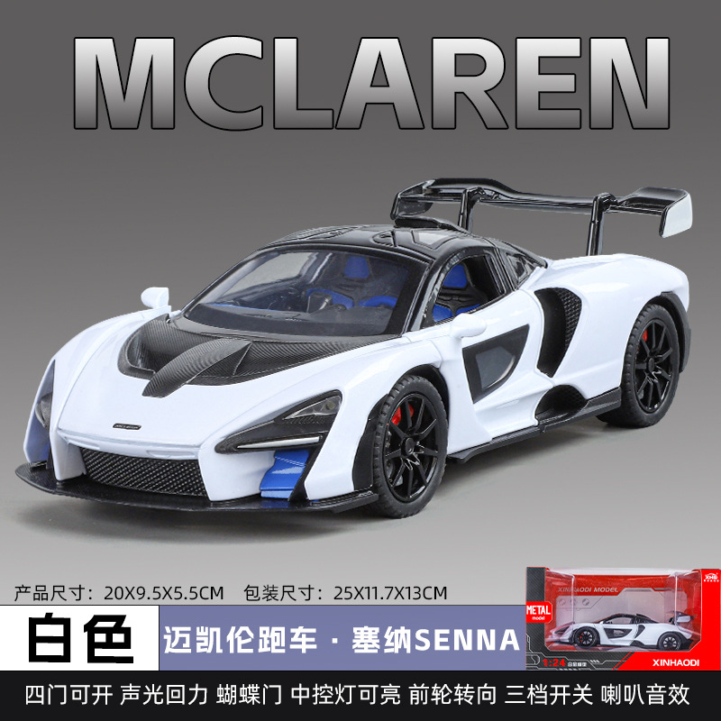 1 a 22 Lanbo V12 modelo de aleación Tire hacia atrás sonido y luz simulación coche deportivo Niño juguete decoración transmisión en vivo recomendar