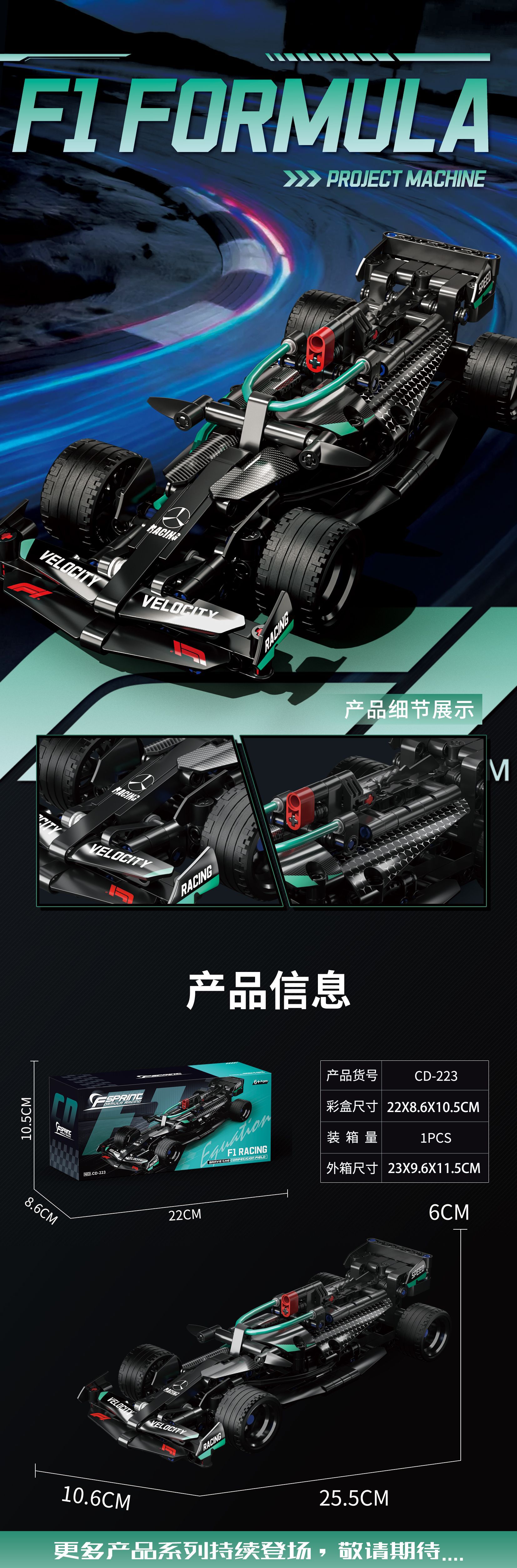Juguetes de ensamblaje para niños transfronterizos Regalos de cumpleaños de carreras Ferrari compatibles con Lego Bloques de construcción Rambo Green Bull Gini