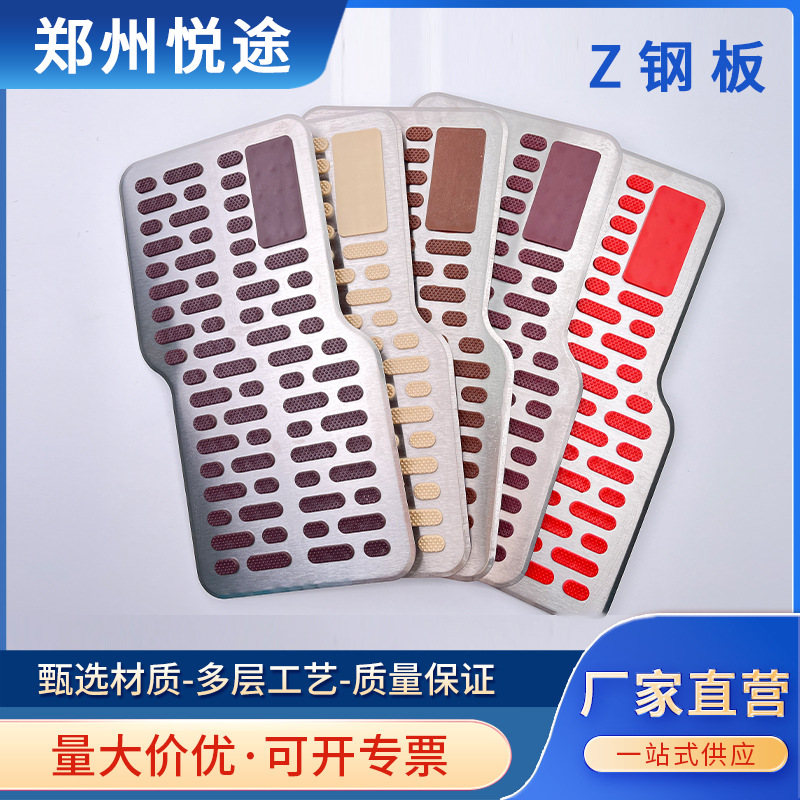 Rubber doormat with accessories