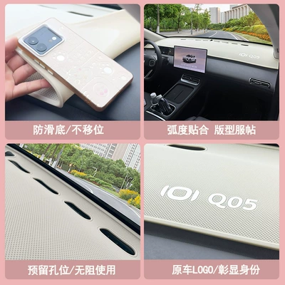 anti-slip mat, heat insulation and sun | Anti-slip mat