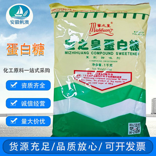 ��֮�ʵ�����ʳƷ����ζ���F؛�������󃞻���֮�ʵ�����