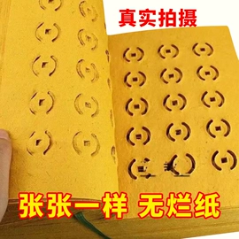 纸扎祭祀用品;其他民间工艺;殡葬用品