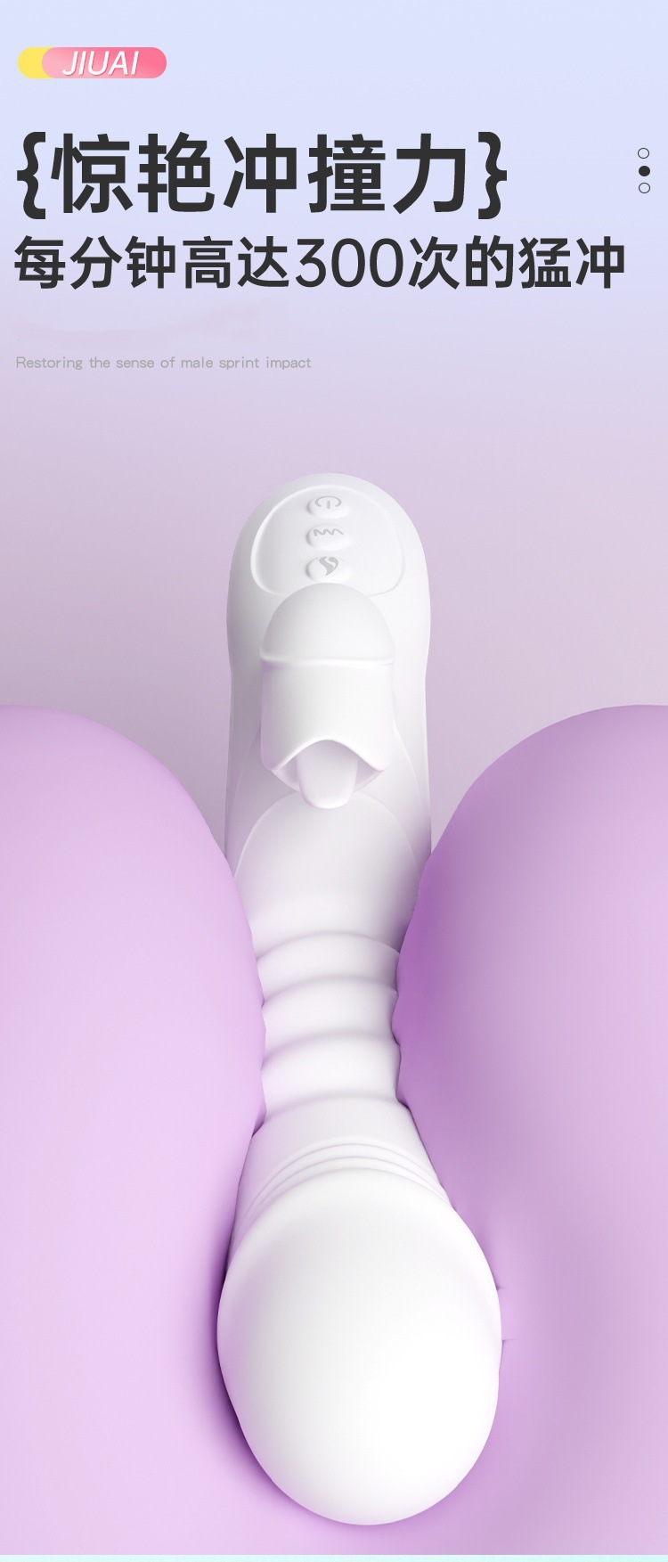 Jiuai Fairy Vibrating Wand for Adults, Electric Button Control, Pink/White/Yellow, ABS — detail image 10