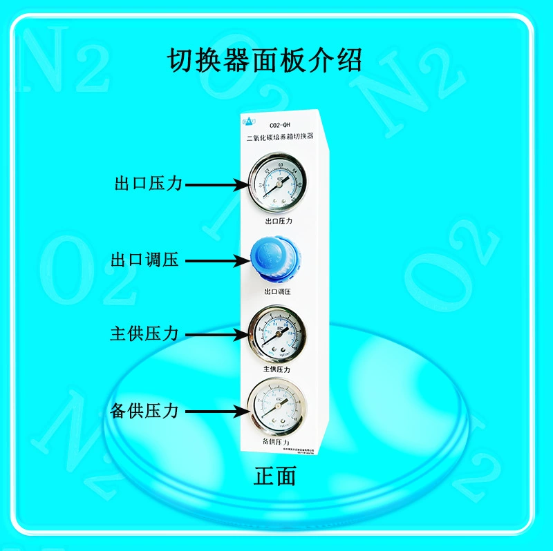 Запасной переключатель кислорода, небольшой переключатель, автоматический переключатель на стальной бутылке двусторонний газовый переключатель