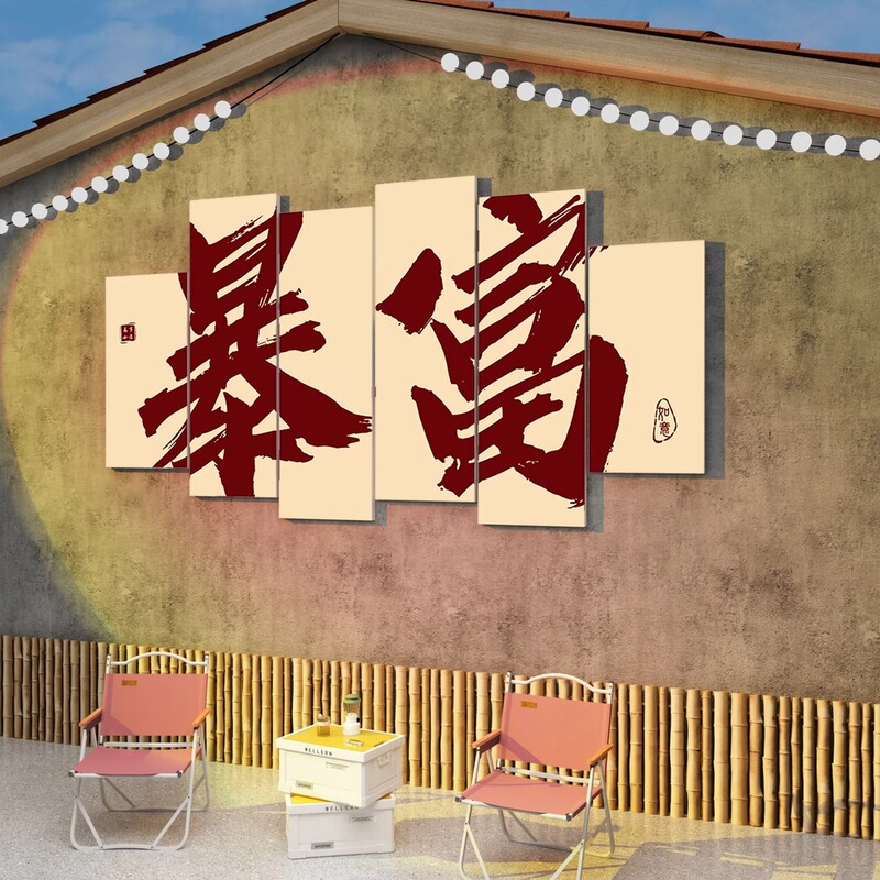 棋牌室装飾掛け画ネット紅麻将館雀テーマ房配置用品国潮風壁面背景壁紙貼り|undefined