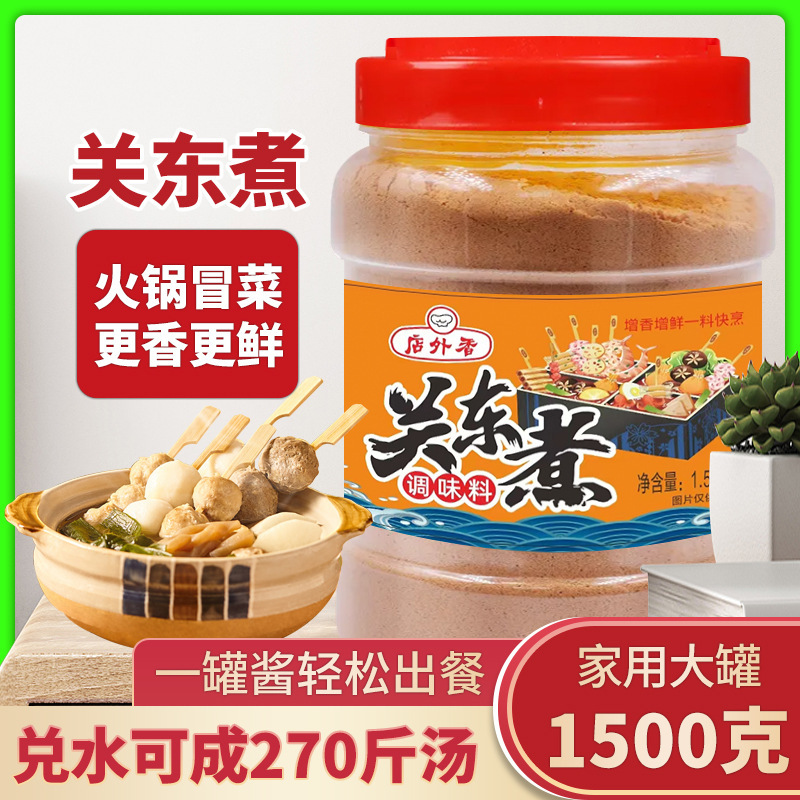 关东煮汤料1.5kg商用关东煮调味料日式汤底火锅底料调料料包批发|undefined
