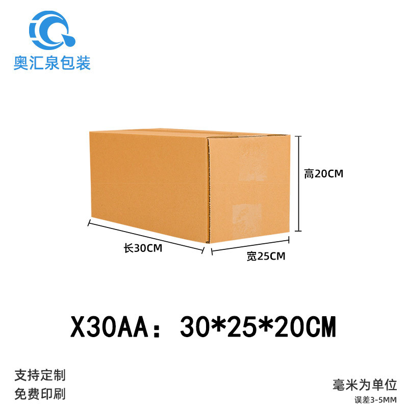 Cajas de almacenamiento para mudanzas, cajas de embalaje exprés, cajas de embalaje para logística transfronteriza, fabricante mayorista de cajas grandes