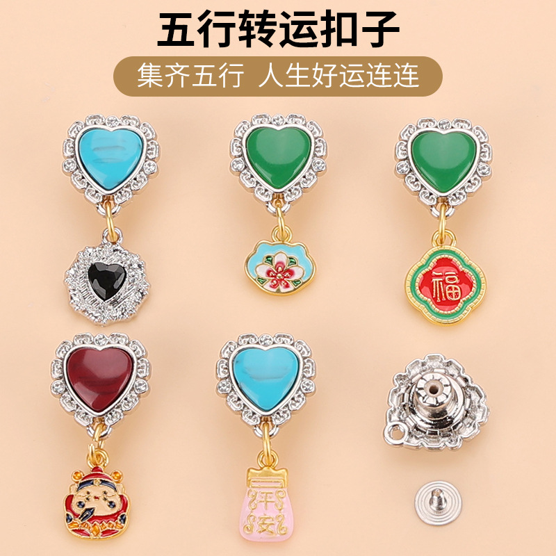 金属扣子免钉扣裤腰改小神器裤子腰头缩小衣服纽扣固定装饰集福气